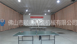 運動設(shè)施